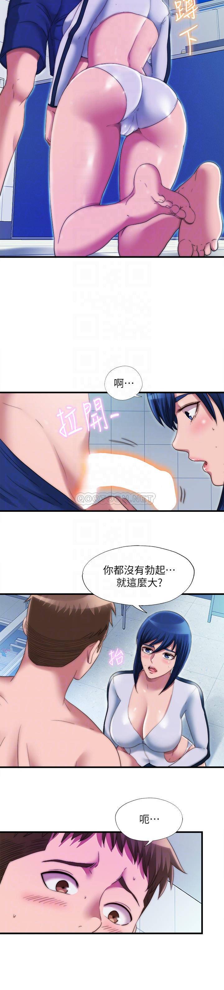 [韩国漫画] 满溢游泳池 剧情,熟女人妻,巨乳大奶#[16P]-12