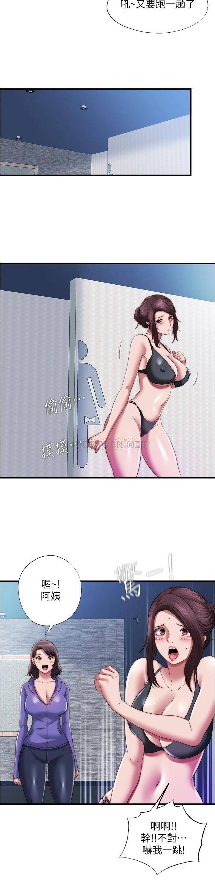 [韩国漫画] 满溢游泳池 剧情,熟女人妻,巨乳大奶#[16P]-2