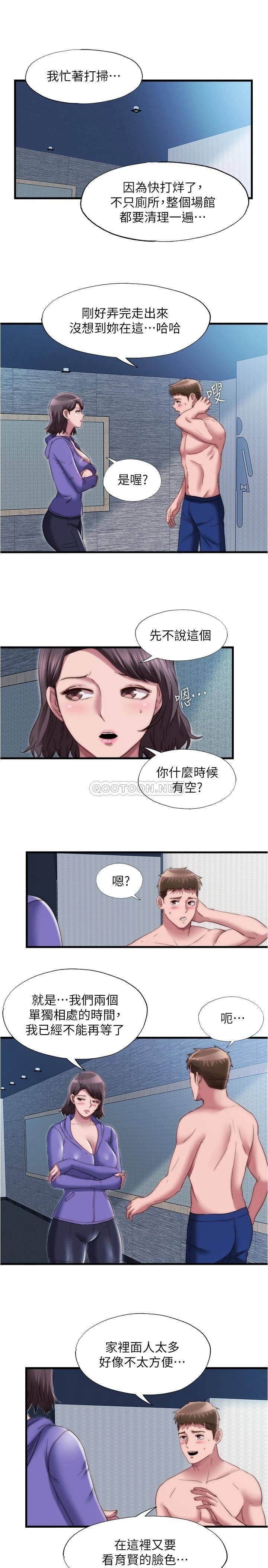 [韩国漫画] 满溢游泳池 剧情,熟女人妻,巨乳大奶#[16P]-5