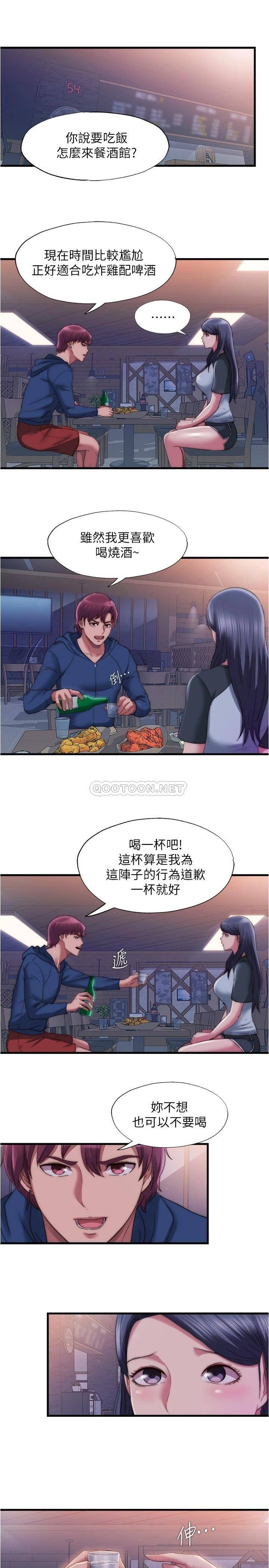 [韩国漫画] 满溢游泳池 剧情,熟女人妻,巨乳大奶#[16P]-7