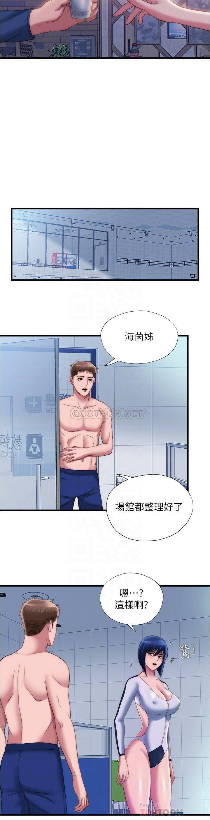 [韩国漫画] 满溢游泳池 剧情,熟女人妻,巨乳大奶#[16P]-8