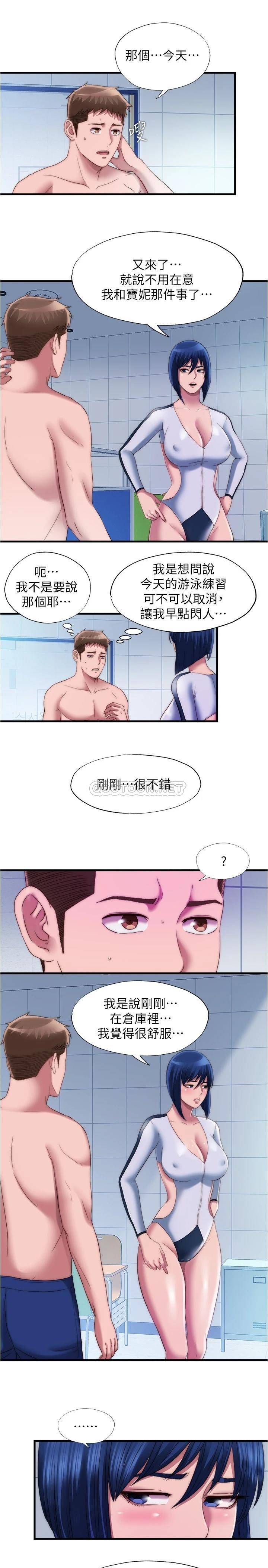 [韩国漫画] 满溢游泳池 剧情,熟女人妻,巨乳大奶#[16P]-9