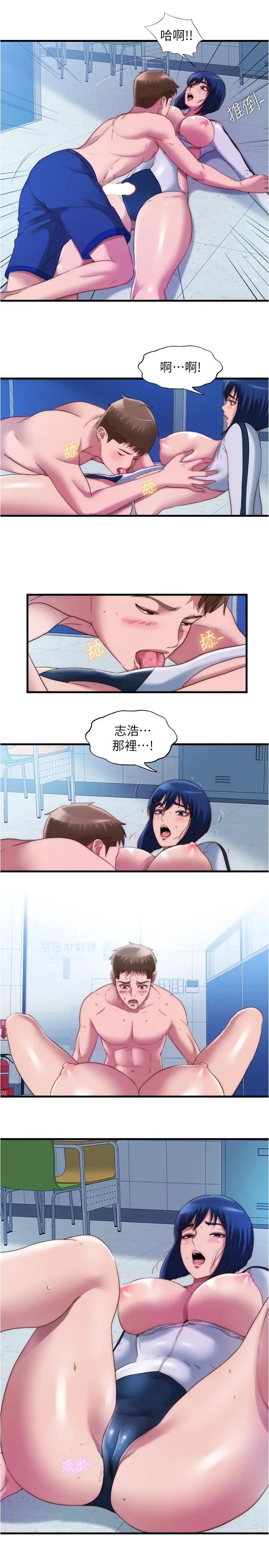 [韩国漫画] 满溢游泳池 剧情,熟女人妻,巨乳大奶#[16P]-5