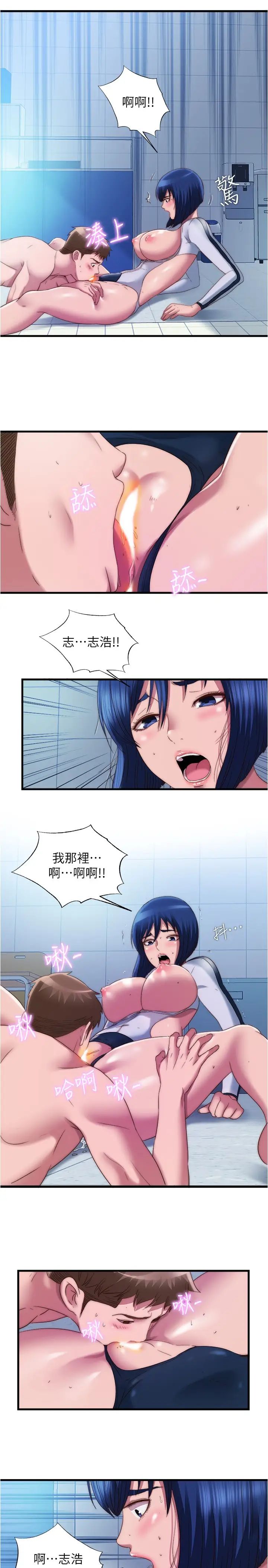 [韩国漫画] 满溢游泳池 剧情,熟女人妻,巨乳大奶#[16P]-9