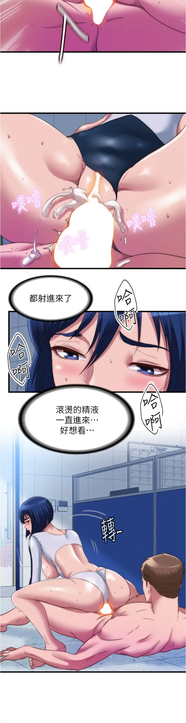[韩国漫画] 满溢游泳池 剧情,熟女人妻,巨乳大奶#[17P]-11