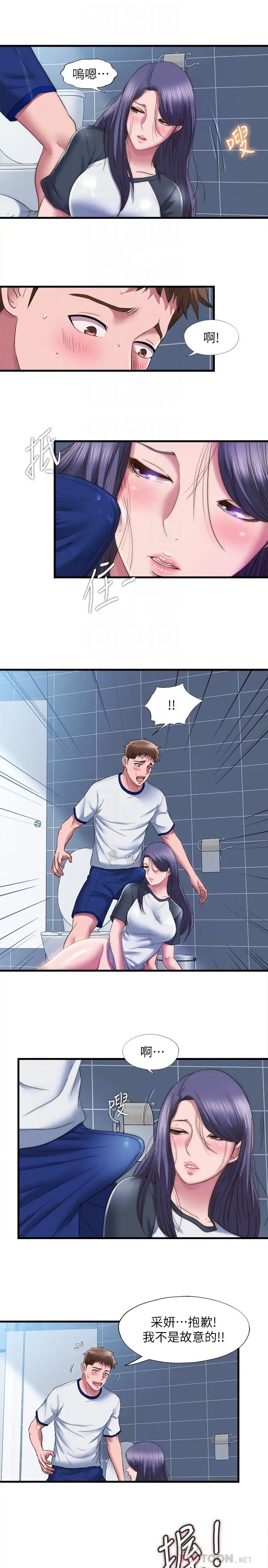 [韩国漫画] 满溢游泳池 剧情,熟女人妻,巨乳大奶#[17P]-14