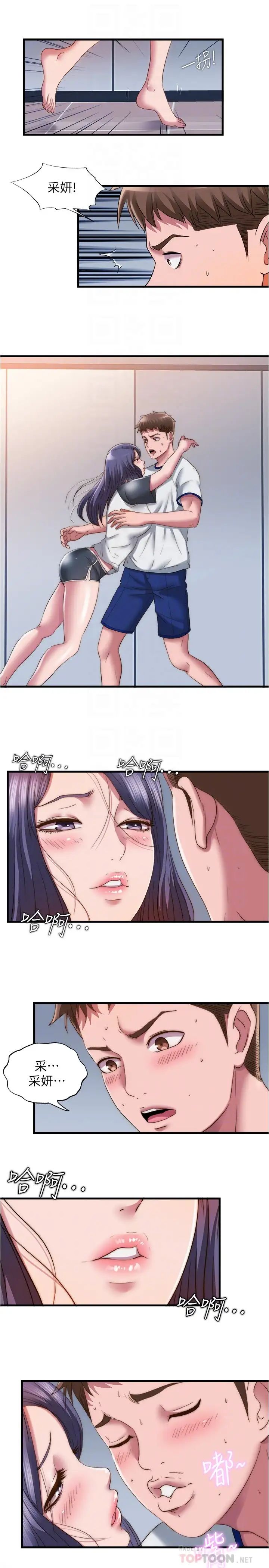 [韩国漫画] 满溢游泳池 剧情,熟女人妻,巨乳大奶#[17P]-8