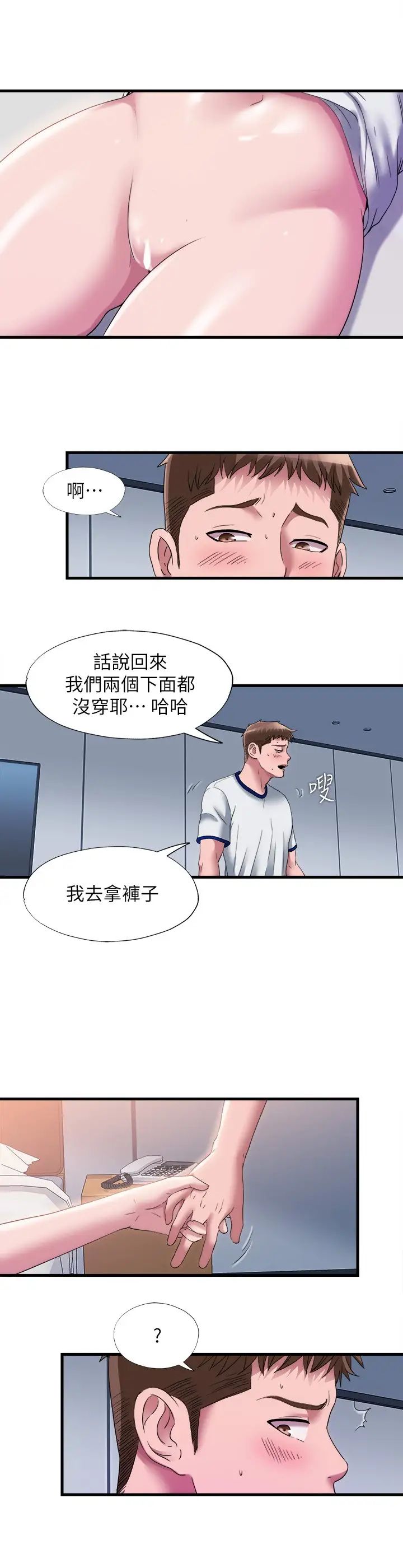 [韩国漫画] 满溢游泳池 剧情,熟女人妻,巨乳大奶#[19P]-13