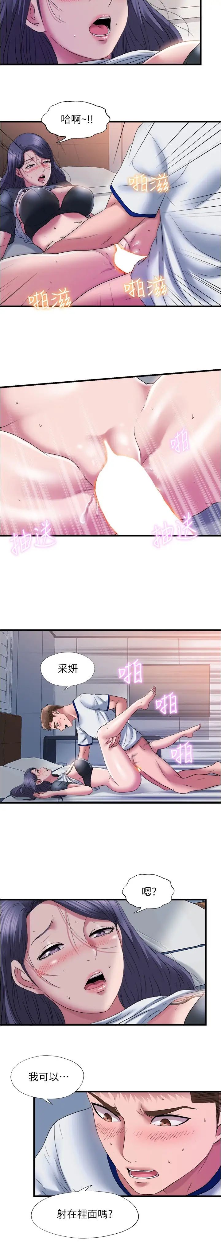 [韩国漫画] 满溢游泳池 剧情,熟女人妻,巨乳大奶#[17P]-13