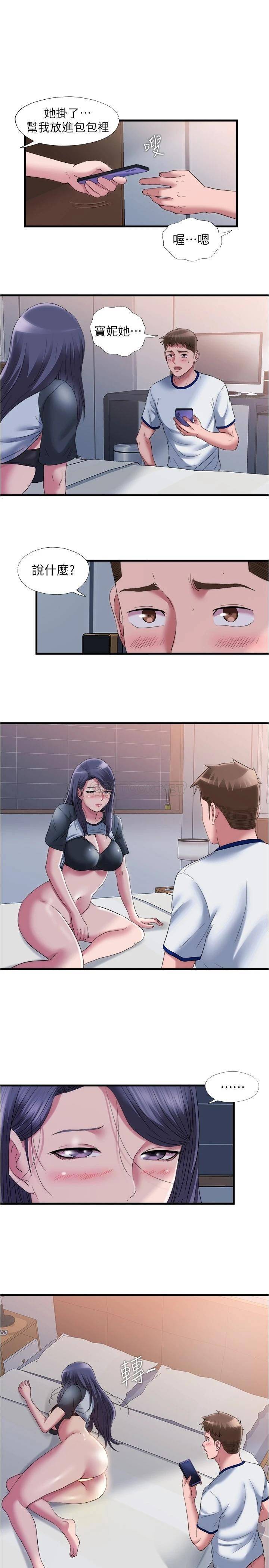 [韩国漫画] 满溢游泳池 剧情,熟女人妻,巨乳大奶#[16P]-1