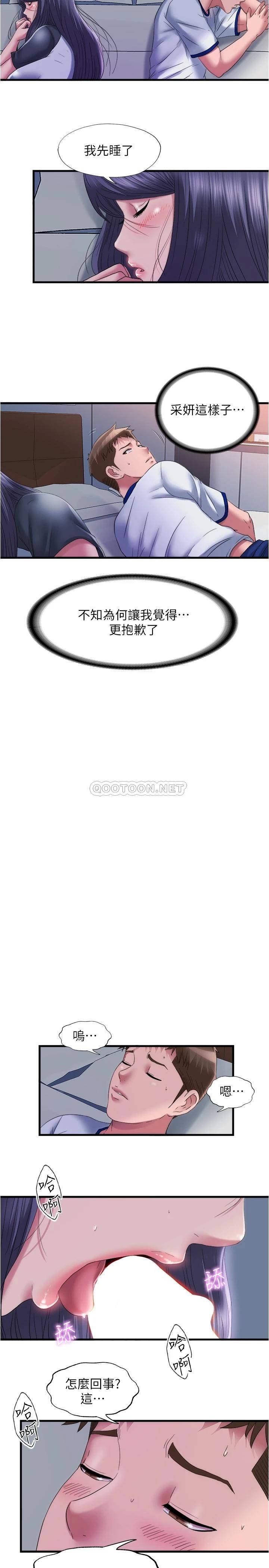 [韩国漫画] 满溢游泳池 剧情,熟女人妻,巨乳大奶#[16P]-10