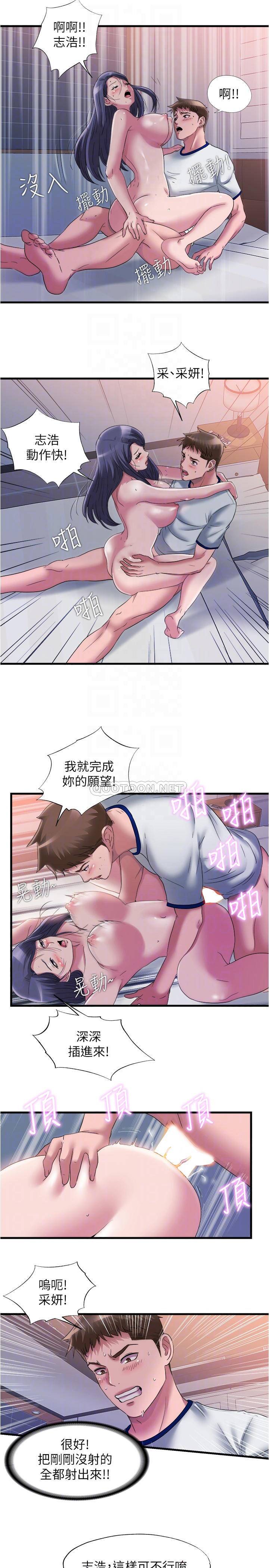 [韩国漫画] 满溢游泳池 剧情,熟女人妻,巨乳大奶#[16P]-12
