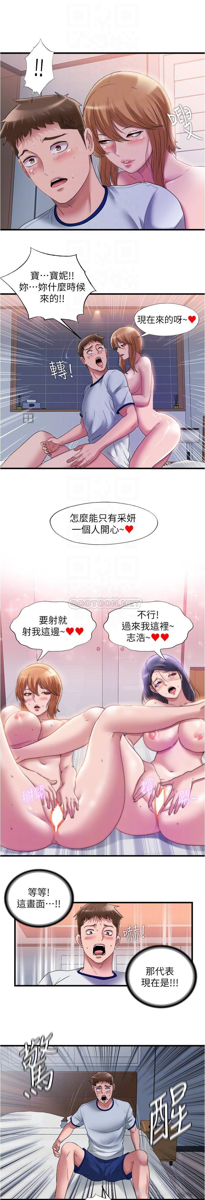 [韩国漫画] 满溢游泳池 剧情,熟女人妻,巨乳大奶#[16P]-13