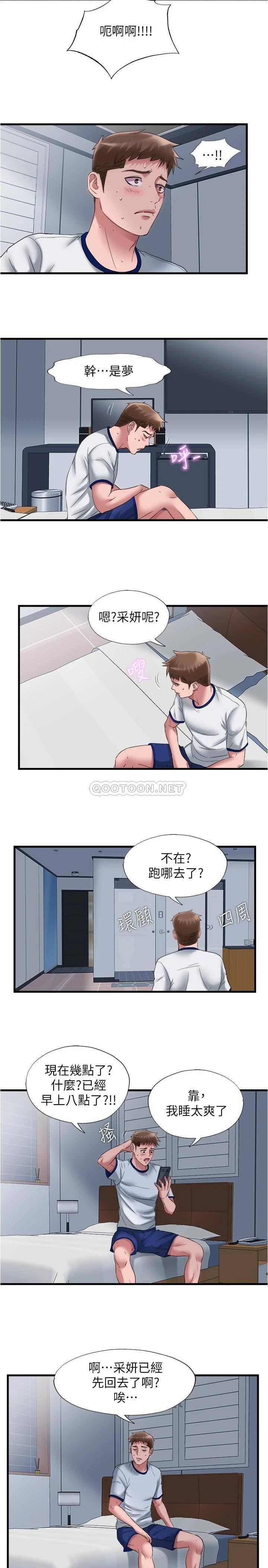 [韩国漫画] 满溢游泳池 剧情,熟女人妻,巨乳大奶#[16P]-14