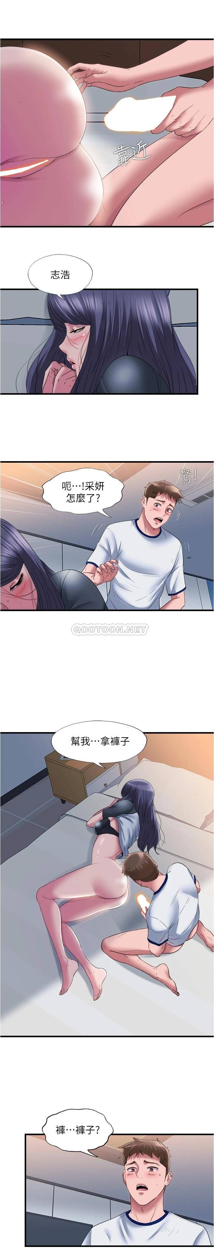 [韩国漫画] 满溢游泳池 剧情,熟女人妻,巨乳大奶#[16P]-3