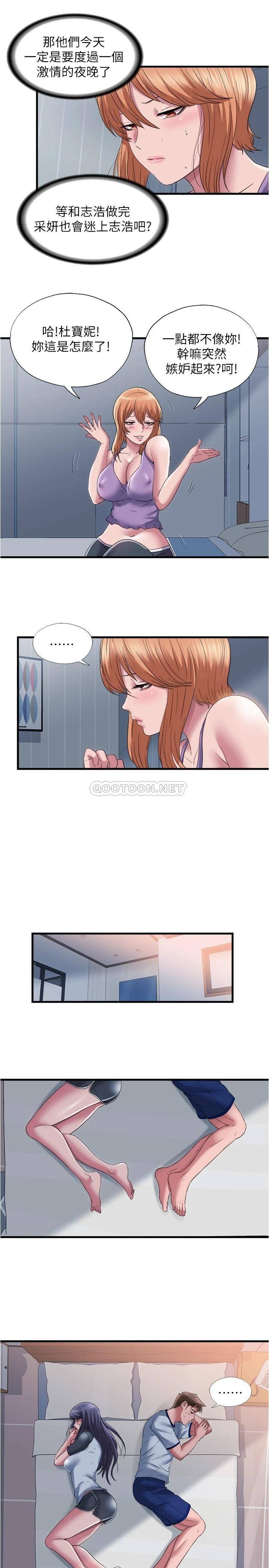 [韩国漫画] 满溢游泳池 剧情,熟女人妻,巨乳大奶#[16P]-5