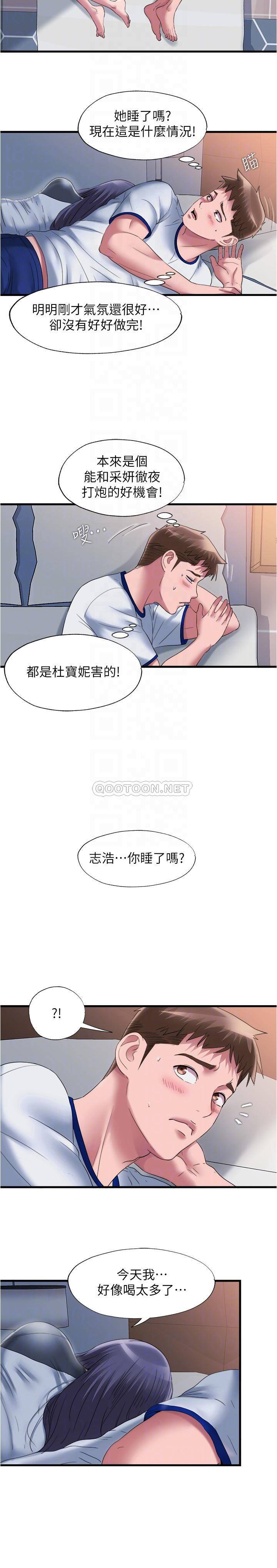 [韩国漫画] 满溢游泳池 剧情,熟女人妻,巨乳大奶#[16P]-6