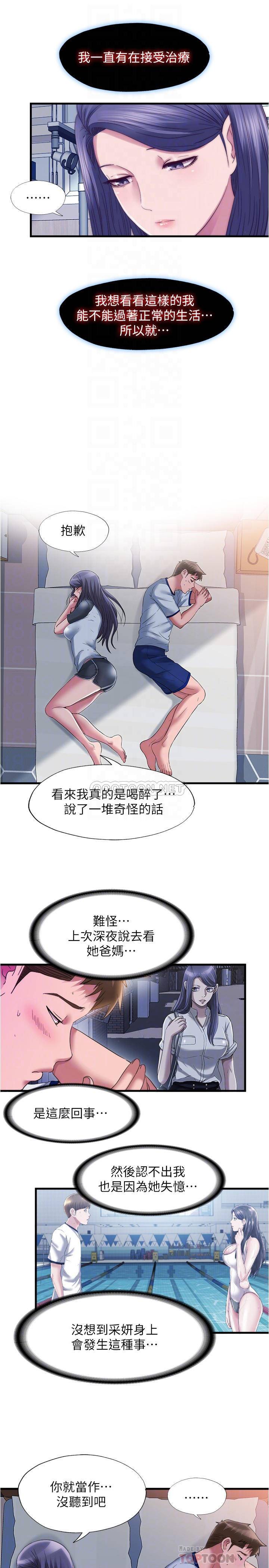 [韩国漫画] 满溢游泳池 剧情,熟女人妻,巨乳大奶#[16P]-9