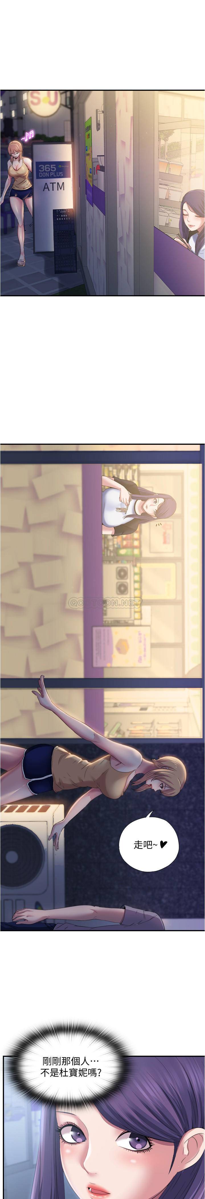 [韩国漫画] 满溢游泳池 剧情,熟女人妻,巨乳大奶#[55P]-1