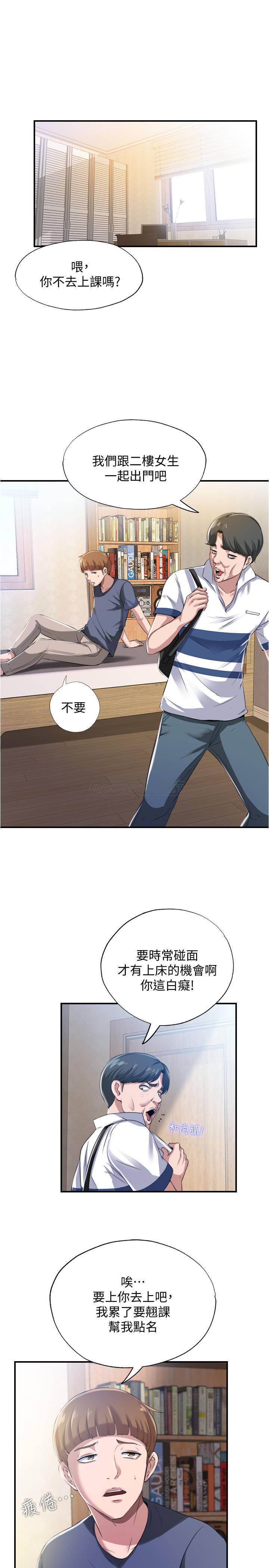 [韩国漫画] 满溢游泳池 剧情,熟女人妻,巨乳大奶#[55P]-19
