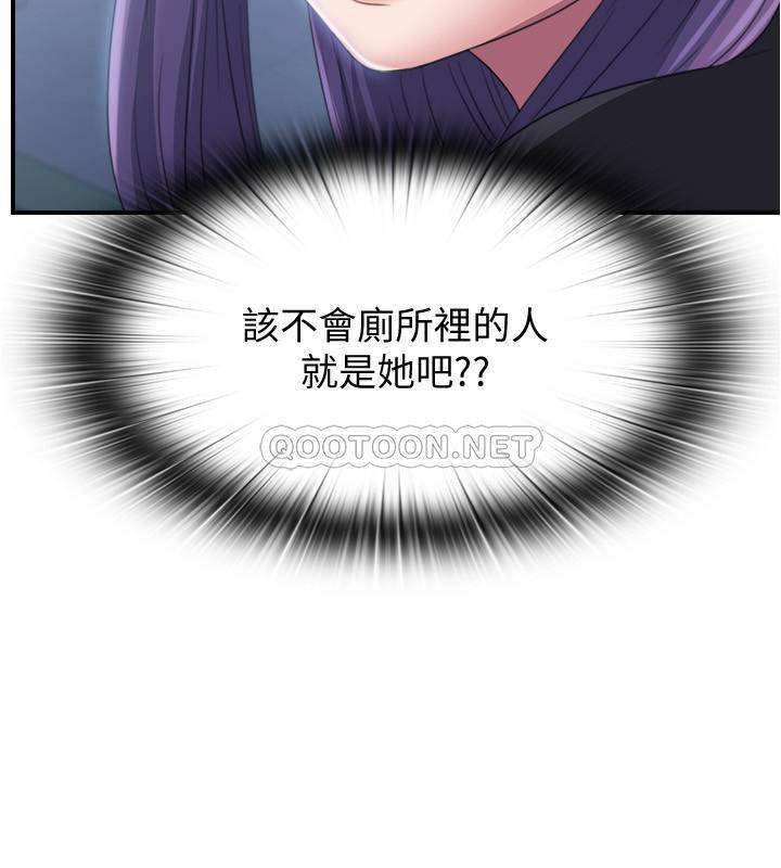 [韩国漫画] 满溢游泳池 剧情,熟女人妻,巨乳大奶#[55P]-2