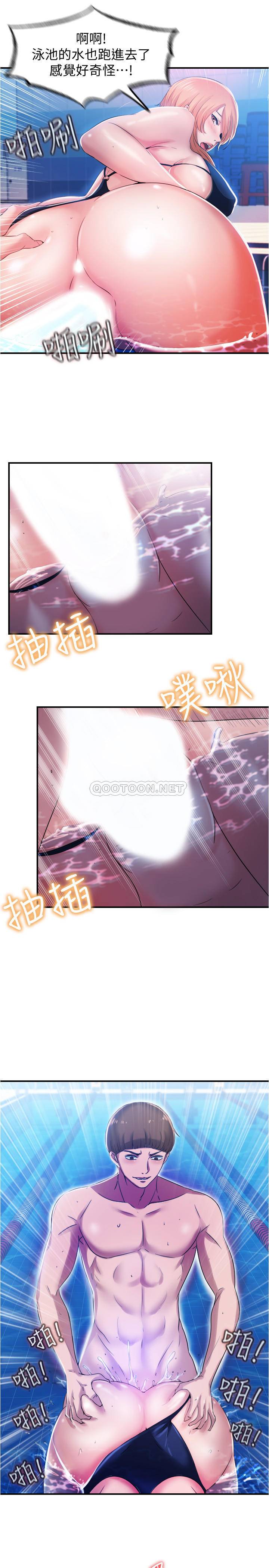 [韩国漫画] 满溢游泳池 剧情,熟女人妻,巨乳大奶#[55P]-27