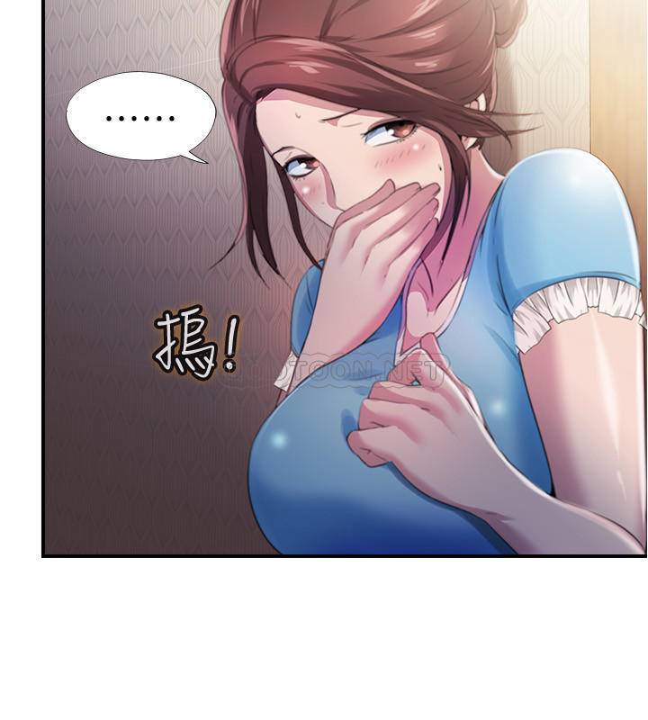 [韩国漫画] 满溢游泳池 剧情,熟女人妻,巨乳大奶#[55P]-38