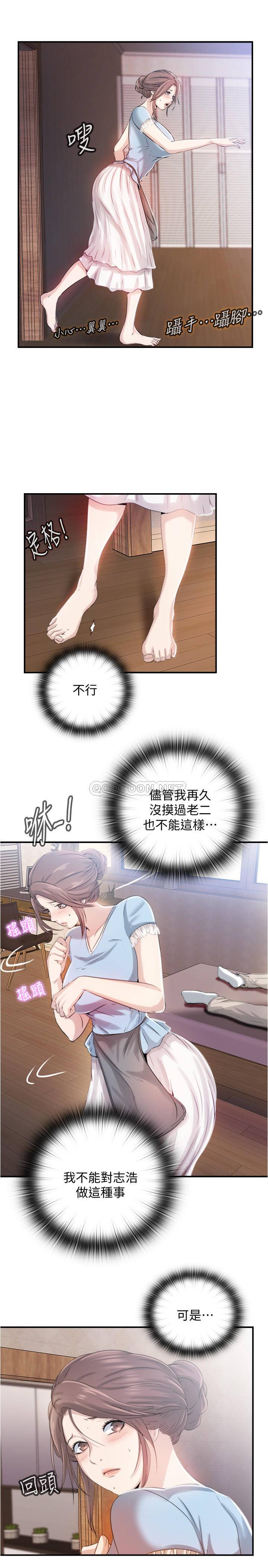 [韩国漫画] 满溢游泳池 剧情,熟女人妻,巨乳大奶#[55P]-41