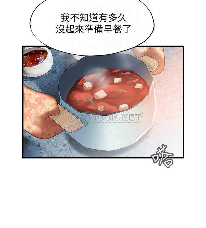 [韩国漫画] 满溢游泳池 剧情,熟女人妻,巨乳大奶#[55P]-8