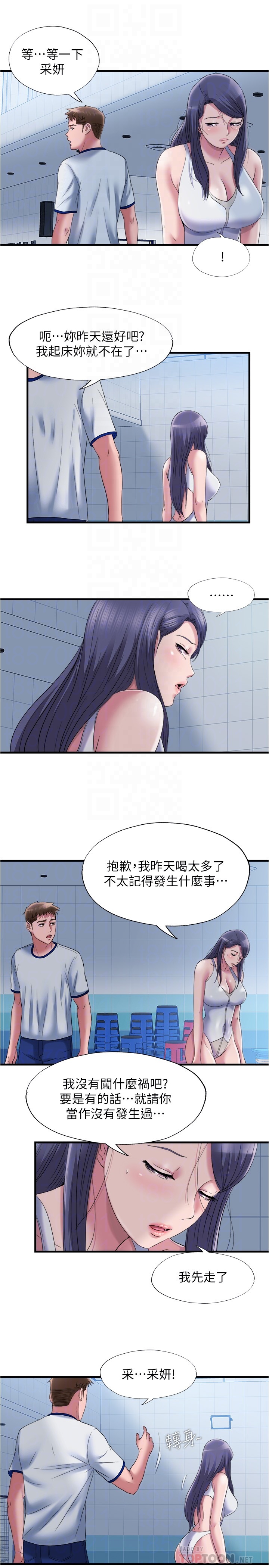 [韩国漫画] 满溢游泳池 剧情,熟女人妻,巨乳大奶#[23P]-10
