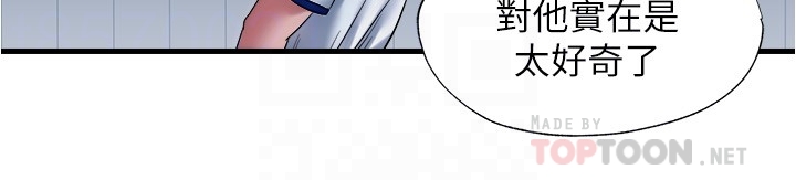 [韩国漫画] 满溢游泳池 剧情,熟女人妻,巨乳大奶#[23P]-12