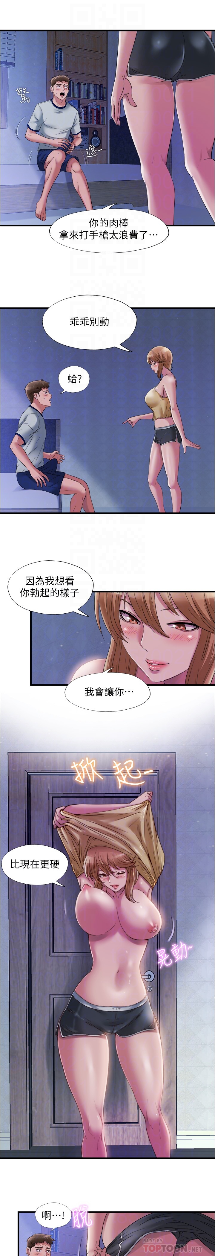 [韩国漫画] 满溢游泳池 剧情,熟女人妻,巨乳大奶#[23P]-16