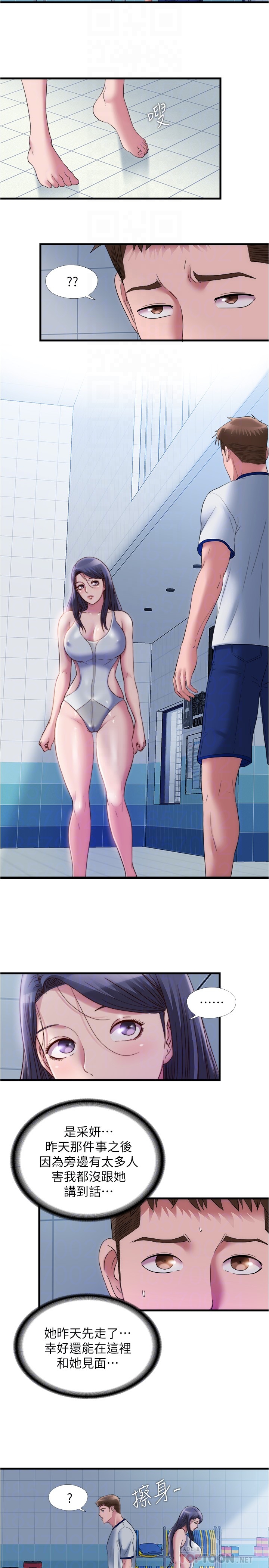 [韩国漫画] 满溢游泳池 剧情,熟女人妻,巨乳大奶#[23P]-8