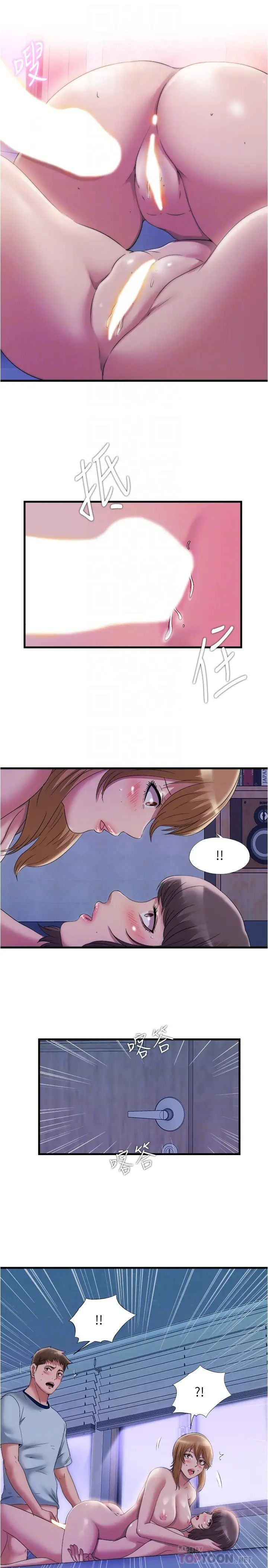 [韩国漫画] 满溢游泳池 剧情,熟女人妻,巨乳大奶#[17P]-16