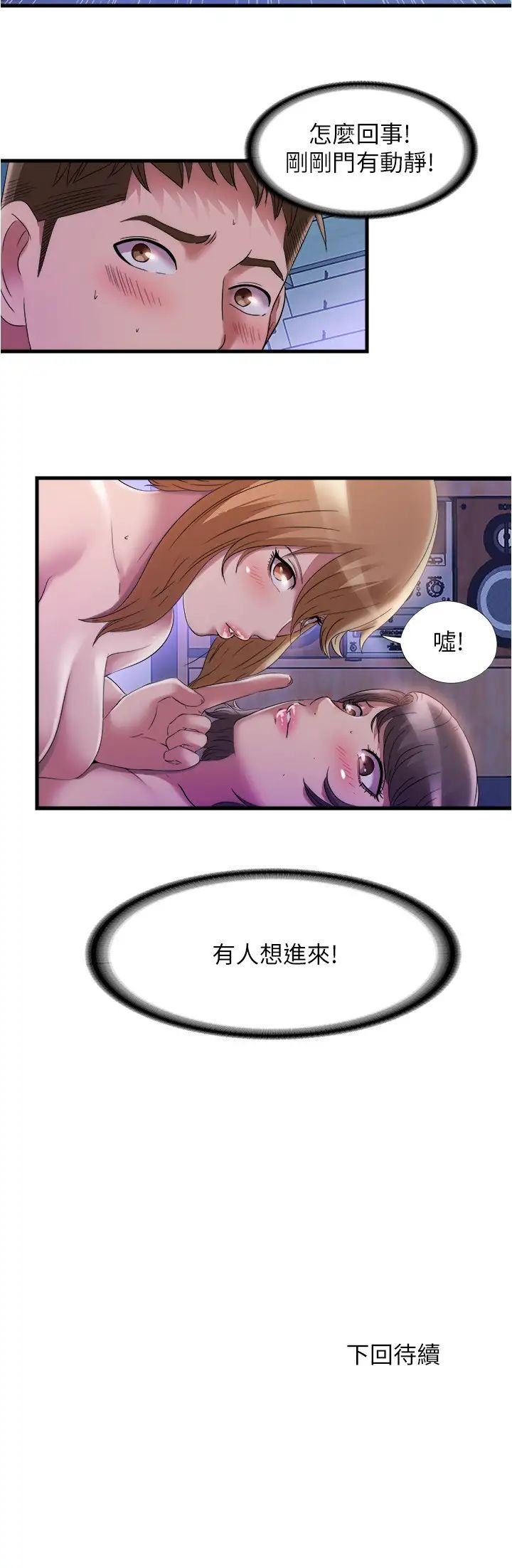 [韩国漫画] 满溢游泳池 剧情,熟女人妻,巨乳大奶#[17P]-17