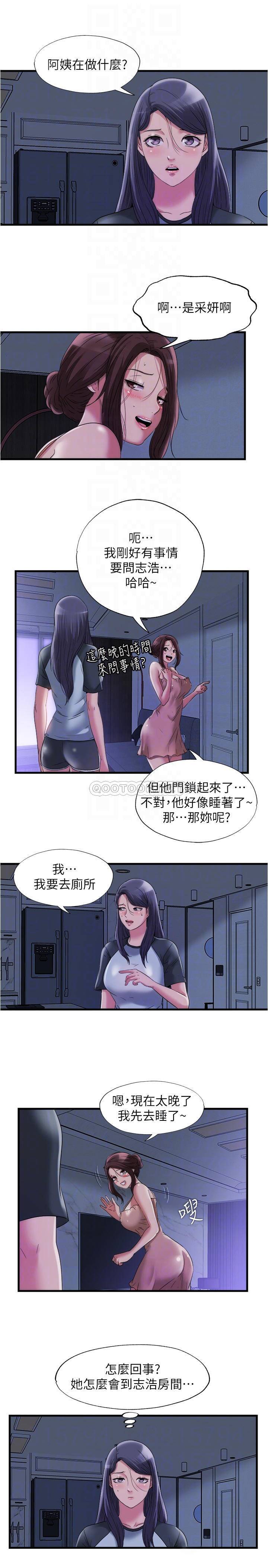 [韩国漫画] 满溢游泳池 剧情,熟女人妻,巨乳大奶#[16P]-8