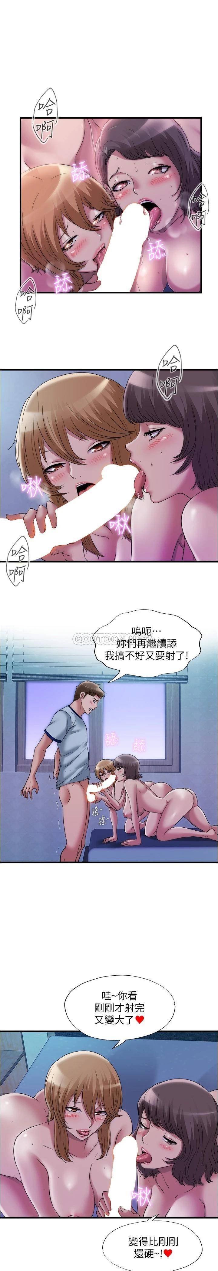 [韩国漫画] 满溢游泳池 剧情,熟女人妻,巨乳大奶#[17P]-1