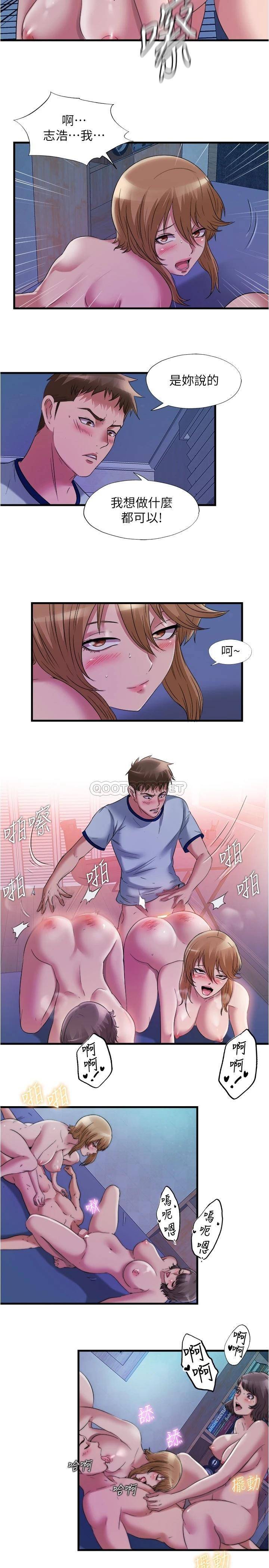 [韩国漫画] 满溢游泳池 剧情,熟女人妻,巨乳大奶#[17P]-11