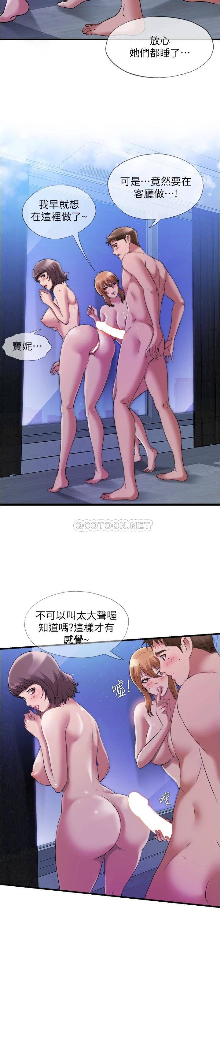 [韩国漫画] 满溢游泳池 剧情,熟女人妻,巨乳大奶#[17P]-15
