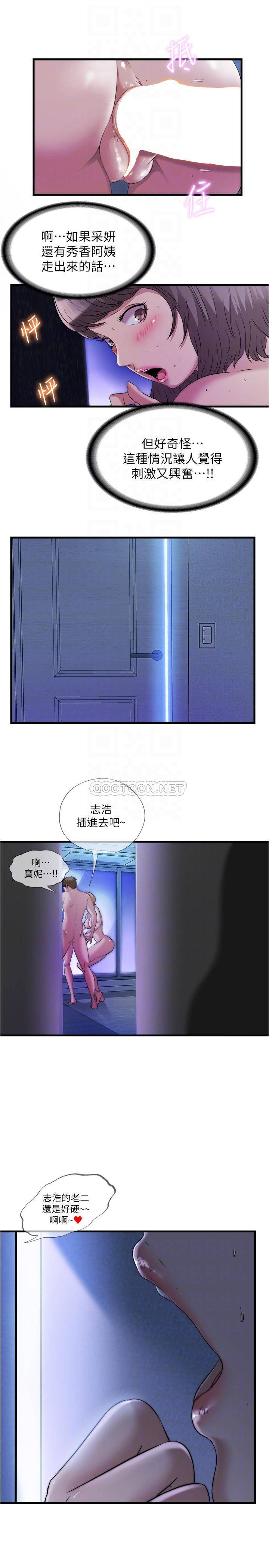 [韩国漫画] 满溢游泳池 剧情,熟女人妻,巨乳大奶#[17P]-16