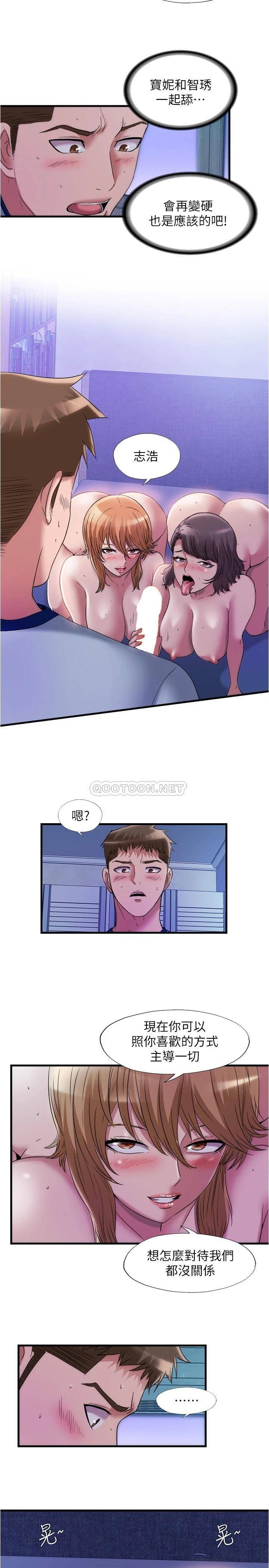 [韩国漫画] 满溢游泳池 剧情,熟女人妻,巨乳大奶#[17P]-2