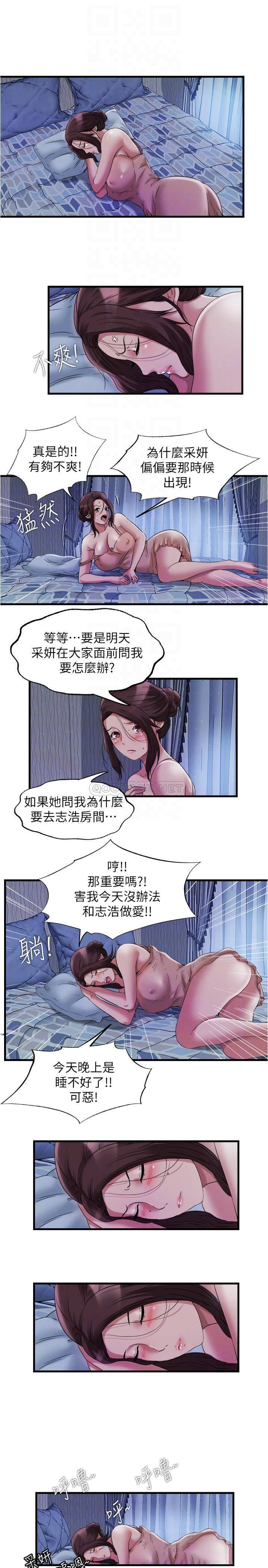 [韩国漫画] 满溢游泳池 剧情,熟女人妻,巨乳大奶#[17P]-4