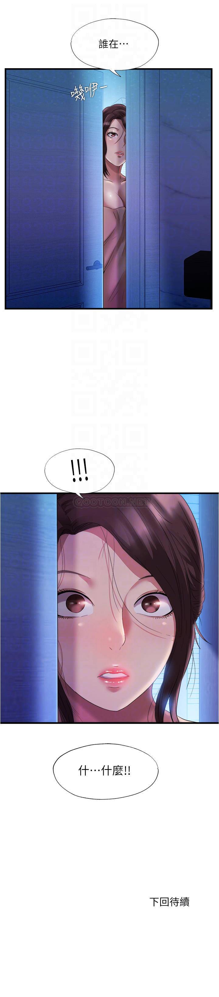 [韩国漫画] 满溢游泳池 剧情,熟女人妻,巨乳大奶#[16P]-16