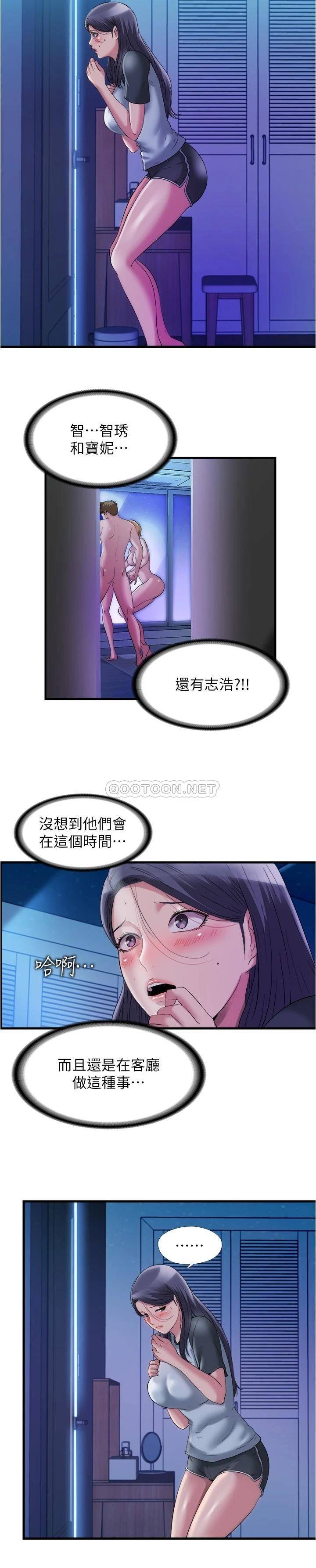 [韩国漫画] 满溢游泳池 剧情,熟女人妻,巨乳大奶#[16P]-3