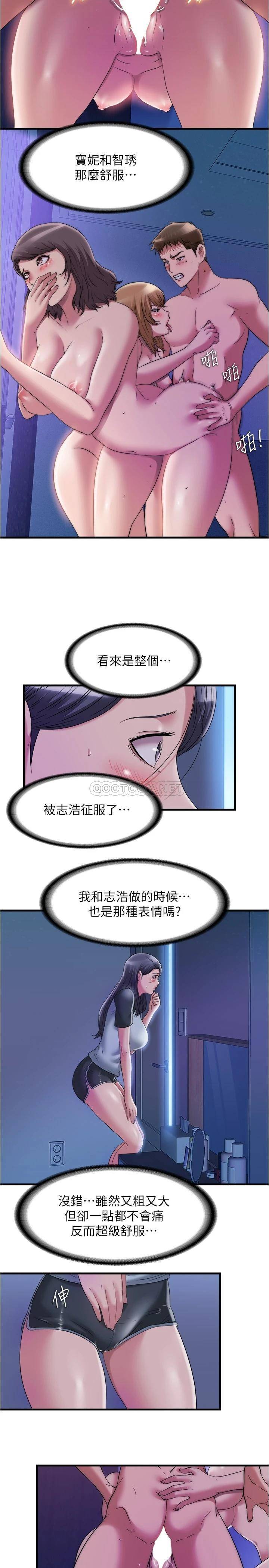 [韩国漫画] 满溢游泳池 剧情,熟女人妻,巨乳大奶#[16P]-5