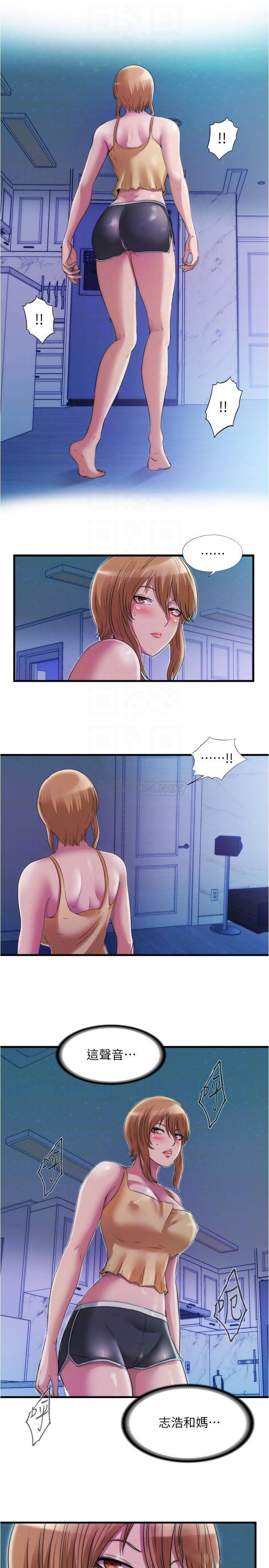 [韩国漫画] 满溢游泳池 剧情,熟女人妻,巨乳大奶#[17P]-16