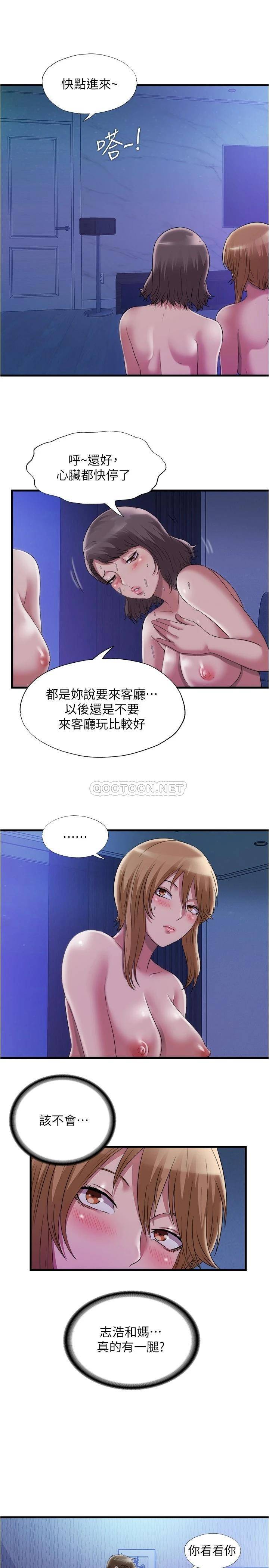 [韩国漫画] 满溢游泳池 剧情,熟女人妻,巨乳大奶#[17P]-7