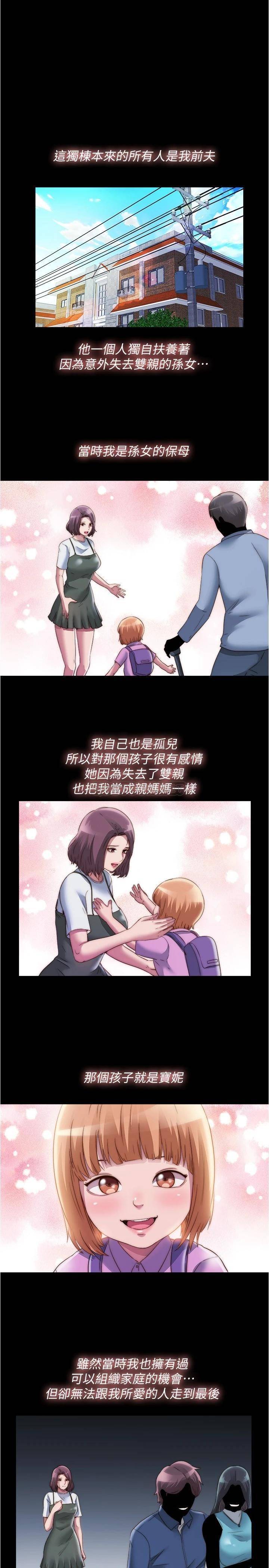 [韩国漫画] 满溢游泳池 剧情,熟女人妻,巨乳大奶#[17P]-1