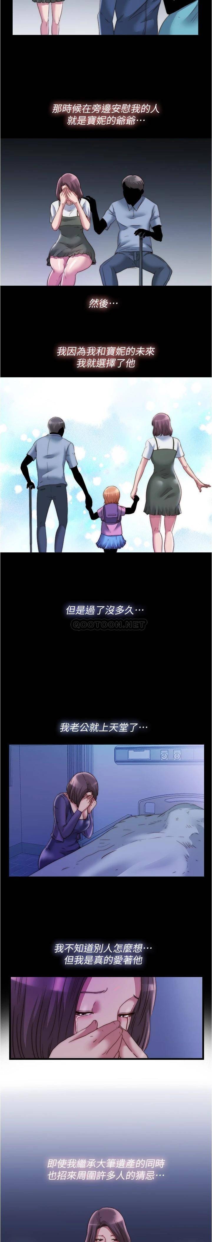 [韩国漫画] 满溢游泳池 剧情,熟女人妻,巨乳大奶#[17P]-2