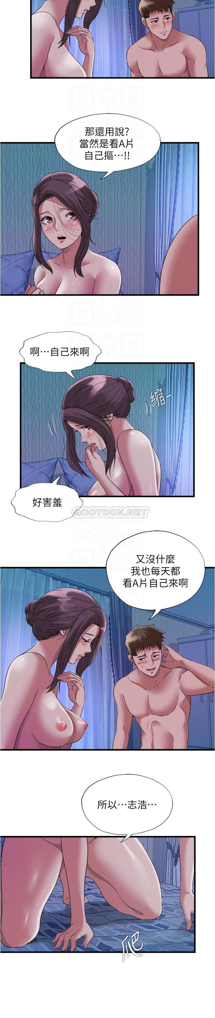 [韩国漫画] 满溢游泳池 剧情,熟女人妻,巨乳大奶#[17P]-6